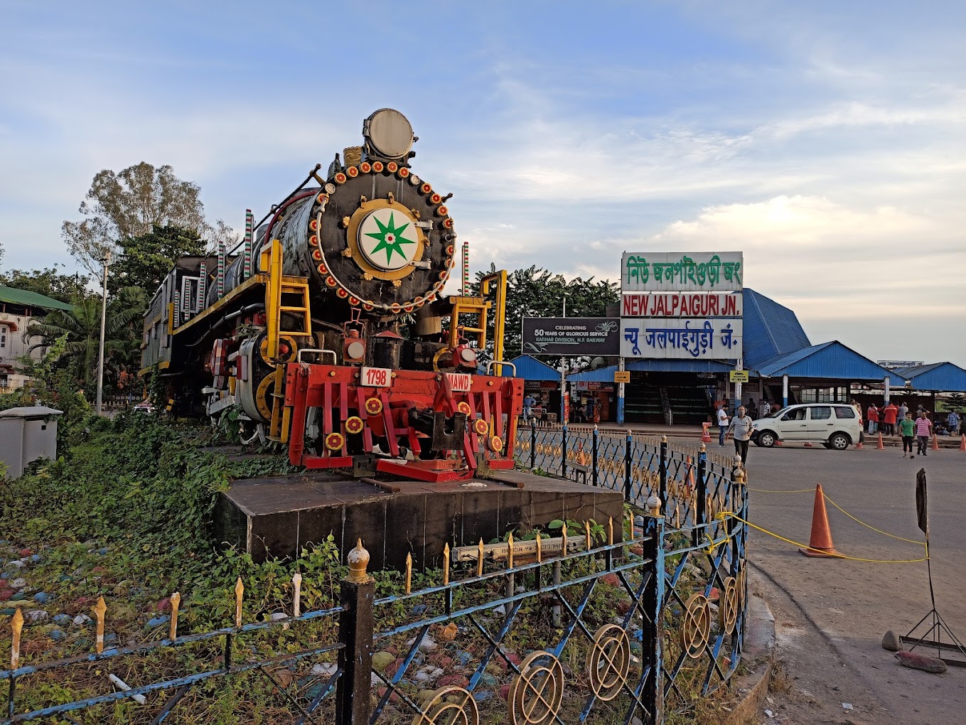 Drop to Njp Railway Station